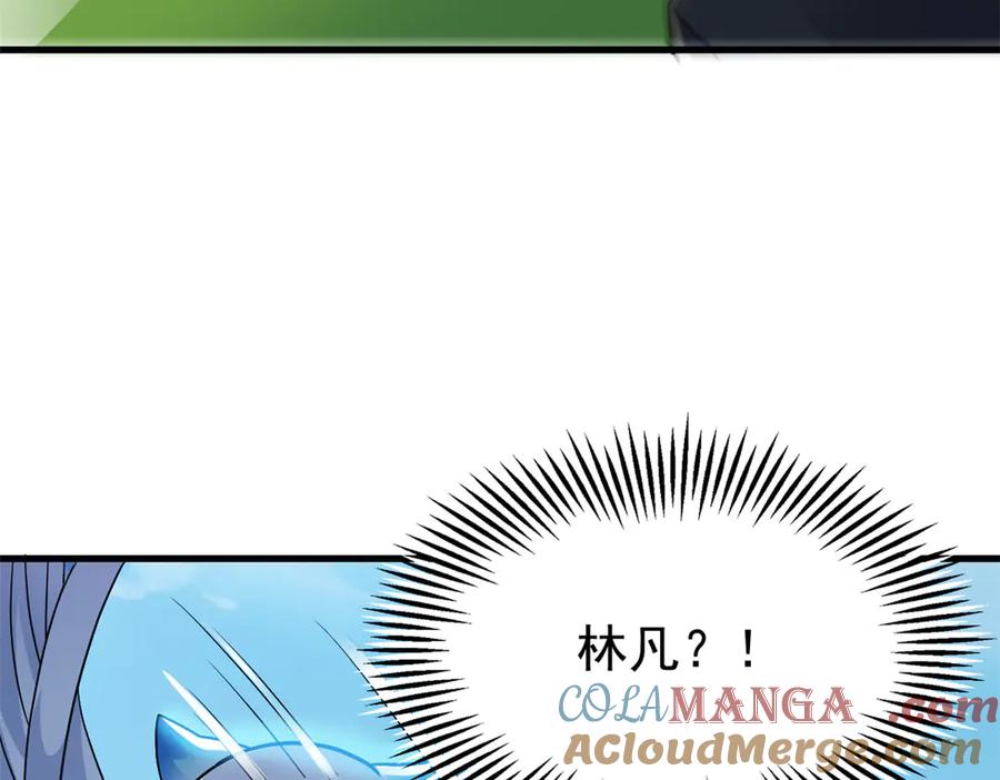 从精神病院走出的强者 259 邪物恶毒！傻鸟真鸿~ 第13页