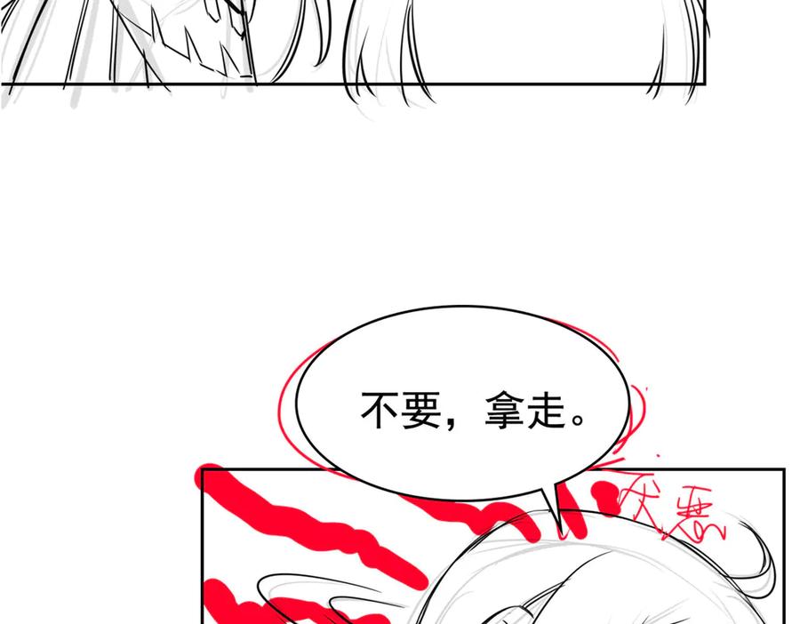 从精神病院走出的强者 259 邪物恶毒！傻鸟真鸿~ 第99页