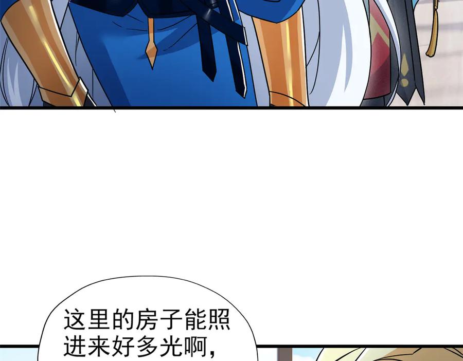 从精神病院走出的强者 259 邪物恶毒！傻鸟真鸿~ 第87页