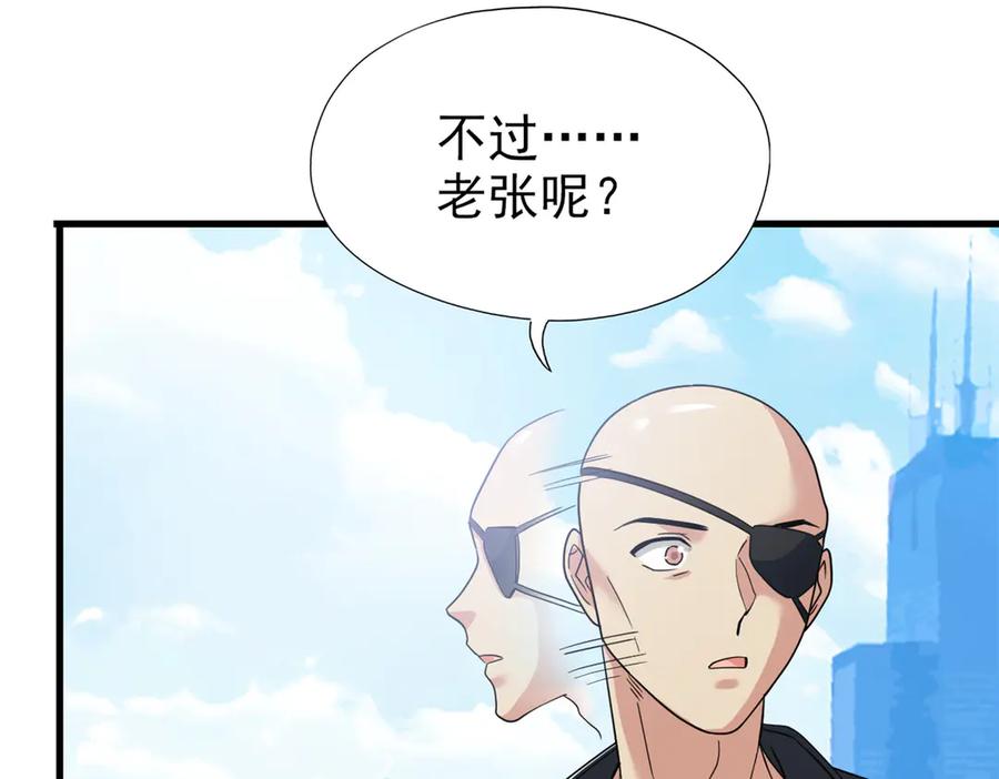 从精神病院走出的强者 259 邪物恶毒！傻鸟真鸿~ 第30页