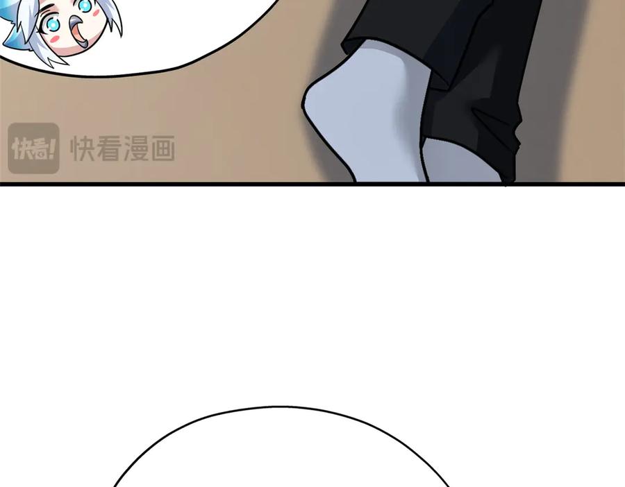 从精神病院走出的强者 259 邪物恶毒！傻鸟真鸿~ 第70页