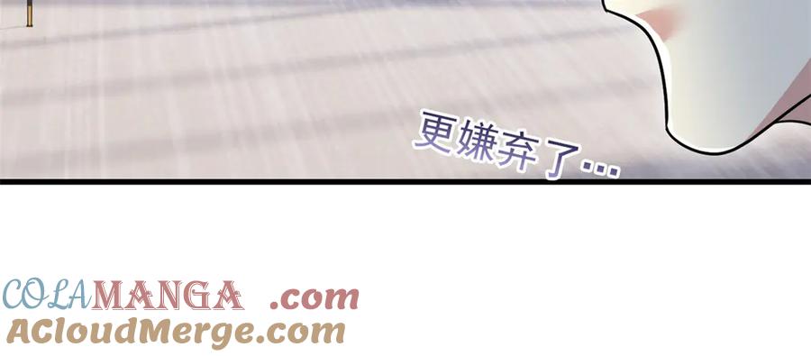 从精神病院走出的强者 259 邪物恶毒！傻鸟真鸿~ 第89页