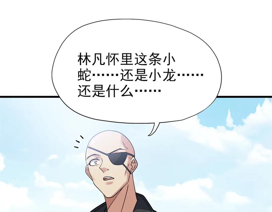 从精神病院走出的强者 259 邪物恶毒！傻鸟真鸿~ 第36页