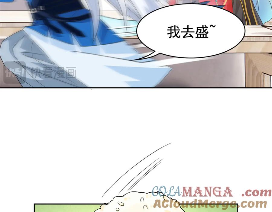 从精神病院走出的强者 260 太好吃了~靠谱大鸟！ 第49页