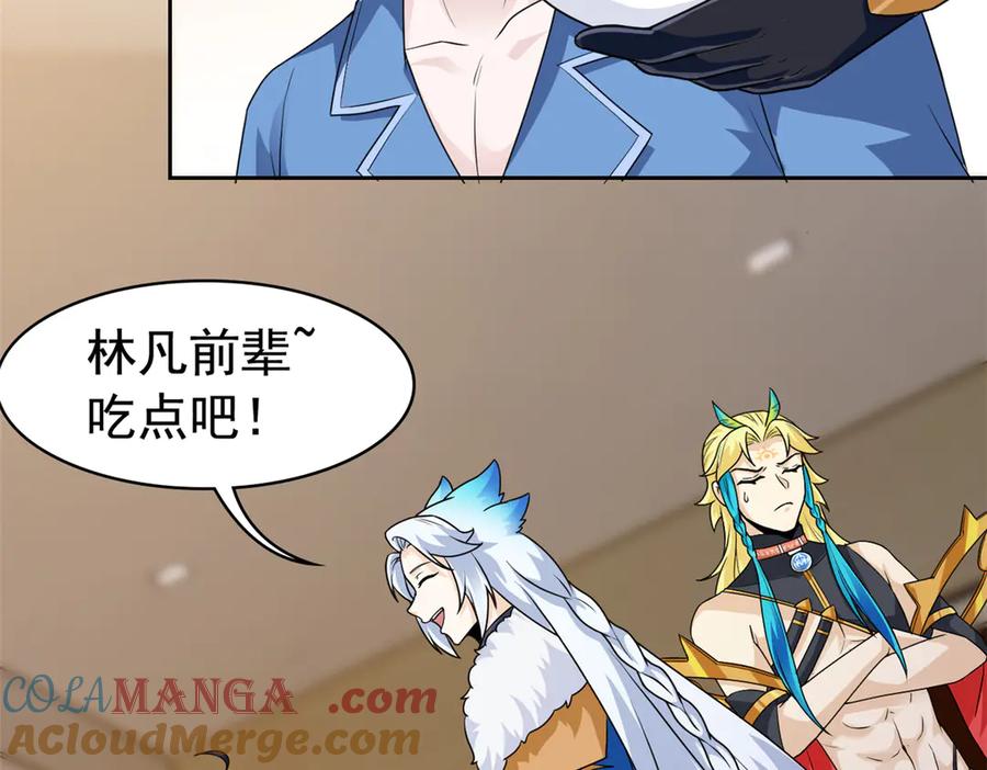 从精神病院走出的强者 260 太好吃了~靠谱大鸟！ 第61页