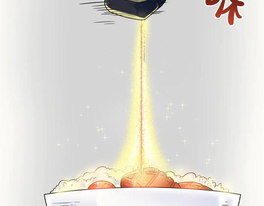 从精神病院走出的强者 260 太好吃了~靠谱大鸟！ 第82页