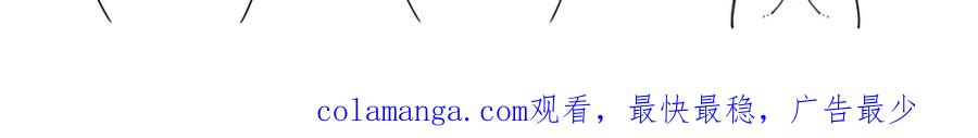 从精神病院走出的强者 260 太好吃了~靠谱大鸟！ 第103页