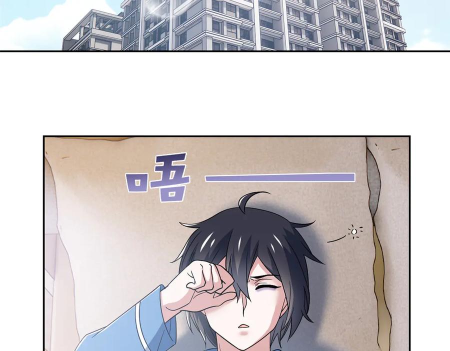 从精神病院走出的强者 260 太好吃了~靠谱大鸟！ 第7页