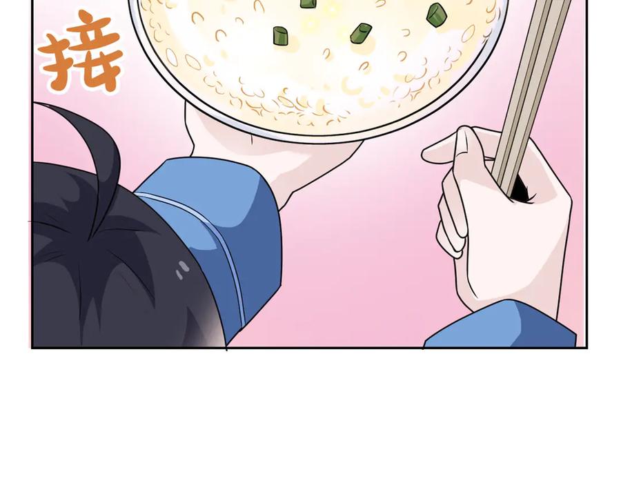 从精神病院走出的强者 260 太好吃了~靠谱大鸟！ 第67页