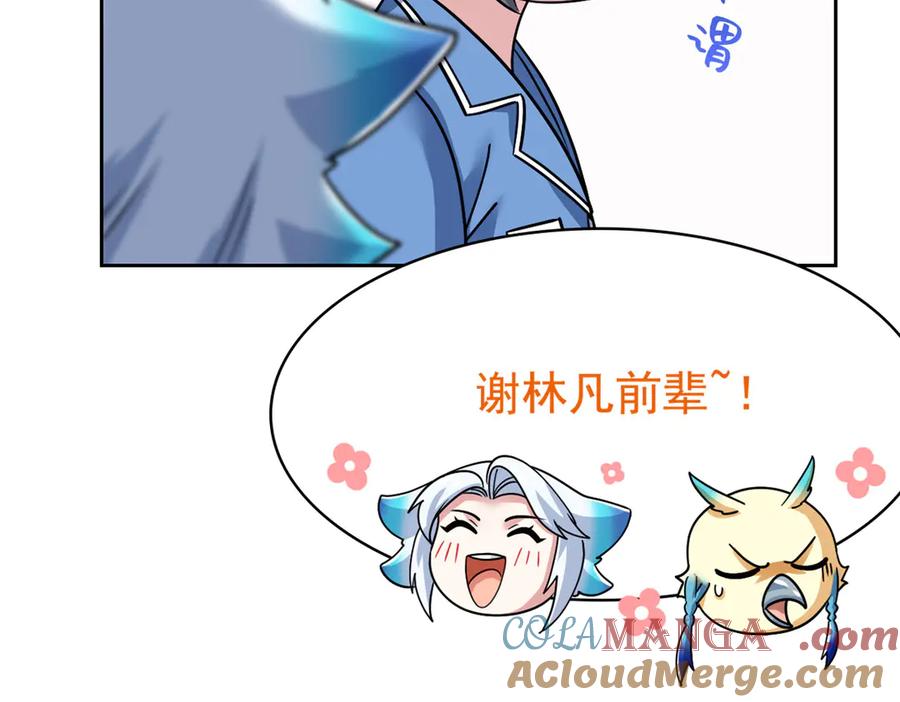 从精神病院走出的强者 260 太好吃了~靠谱大鸟！ 第29页