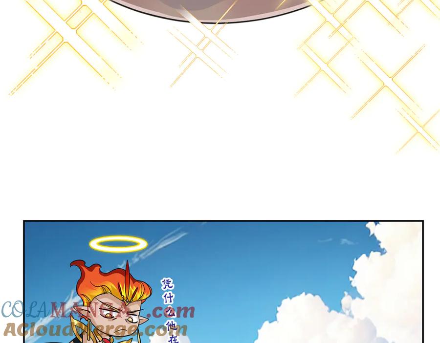 从精神病院走出的强者 260 太好吃了~靠谱大鸟！ 第53页
