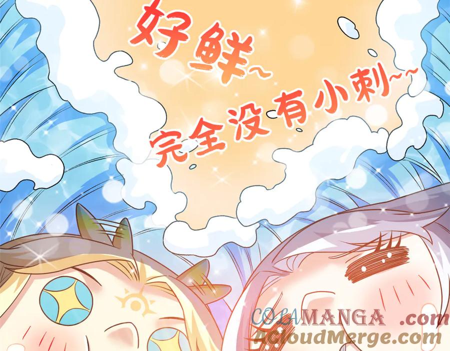 从精神病院走出的强者 260 太好吃了~靠谱大鸟！ 第41页