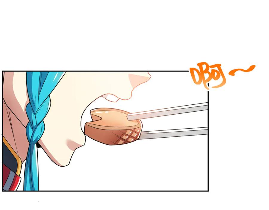 从精神病院走出的强者 260 太好吃了~靠谱大鸟！ 第39页