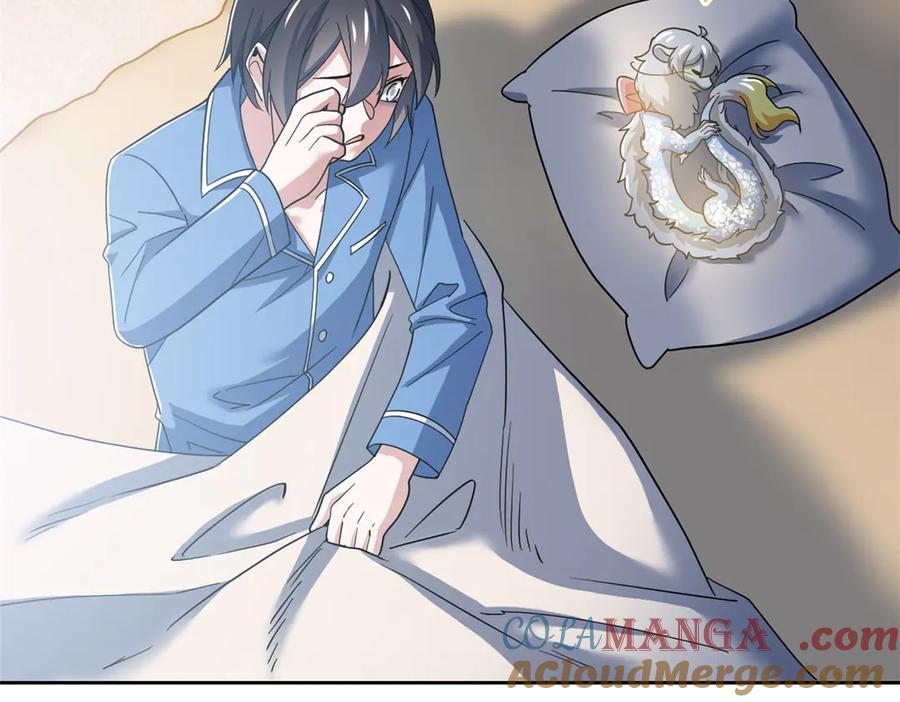 从精神病院走出的强者 260 太好吃了~靠谱大鸟！ 第9页