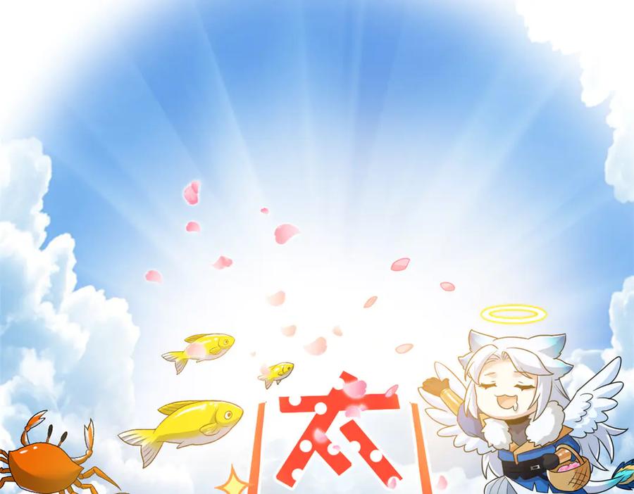 从精神病院走出的强者 260 太好吃了~靠谱大鸟！ 第43页