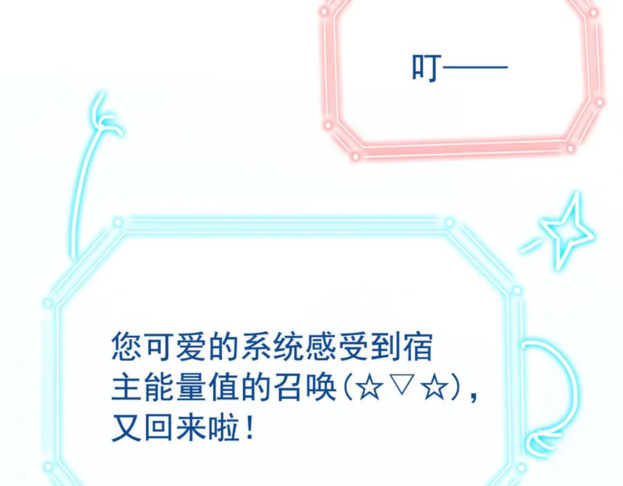 从精神病院走出的强者 260 太好吃了~靠谱大鸟！ 第70页