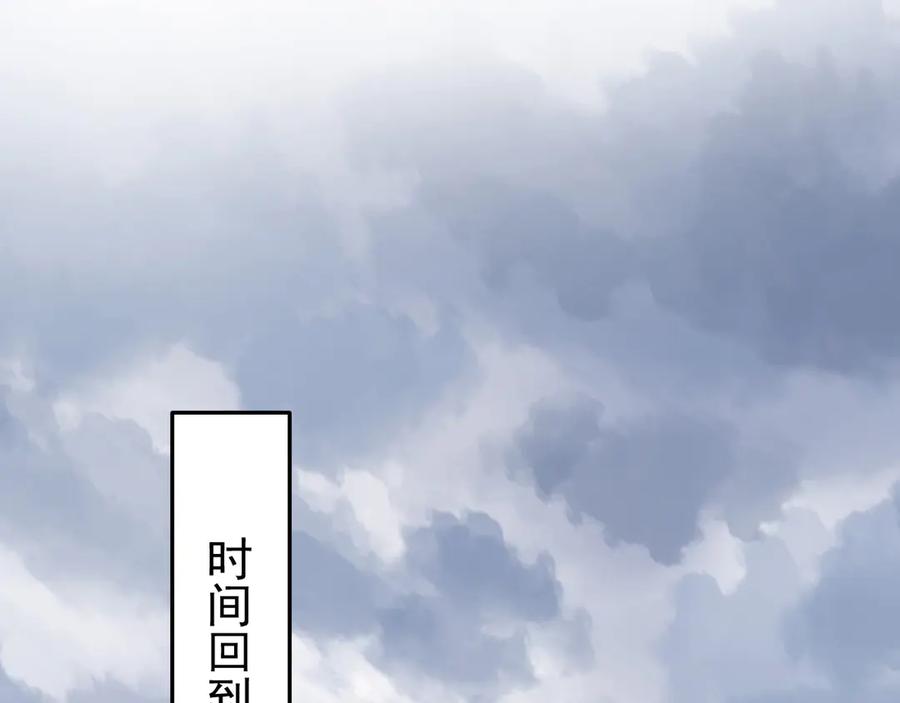 从精神病院走出的强者 261 生活不易，系统精分 第68页