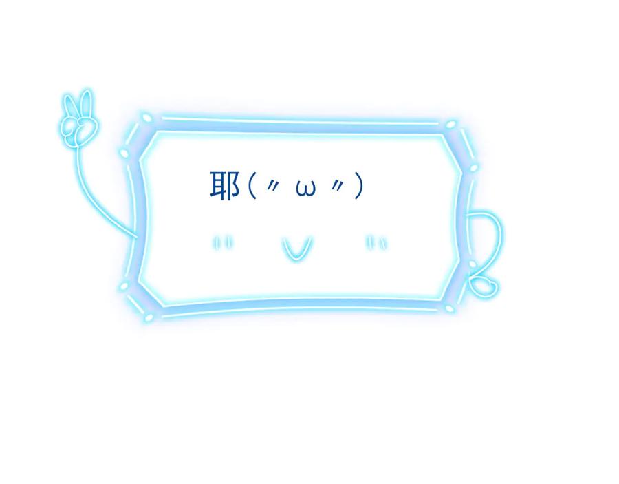 从精神病院走出的强者 261 生活不易，系统精分 第22页