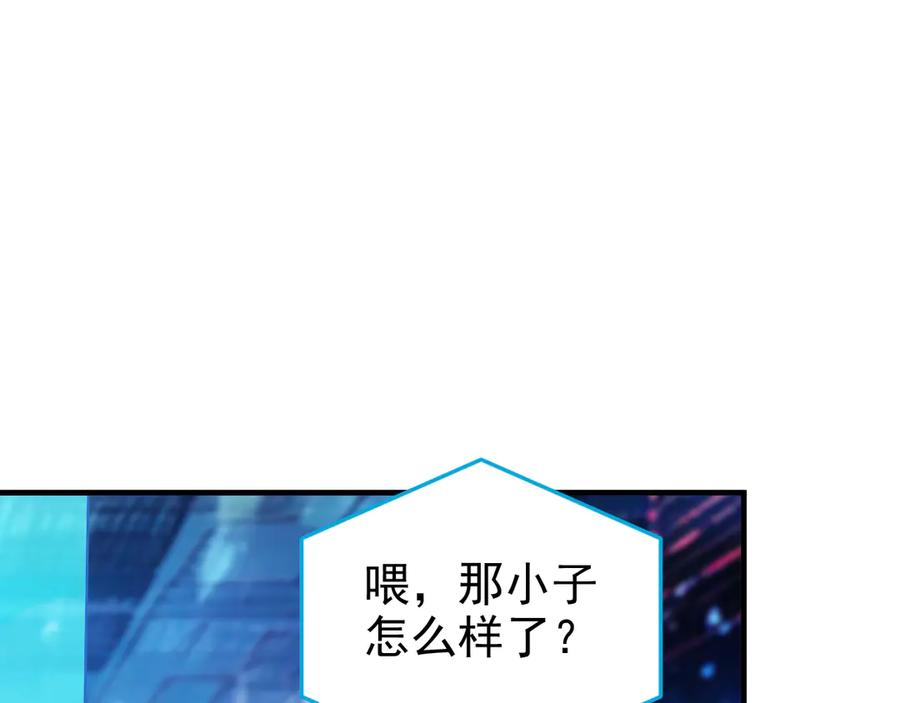 从精神病院走出的强者 261 生活不易，系统精分 第142页
