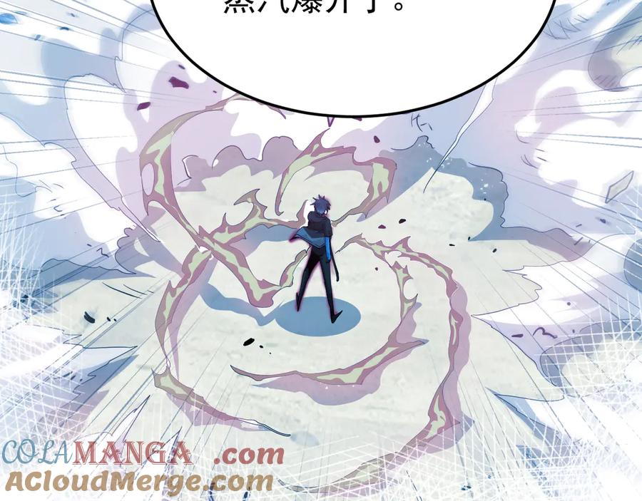 从精神病院走出的强者 261 生活不易，系统精分 第121页