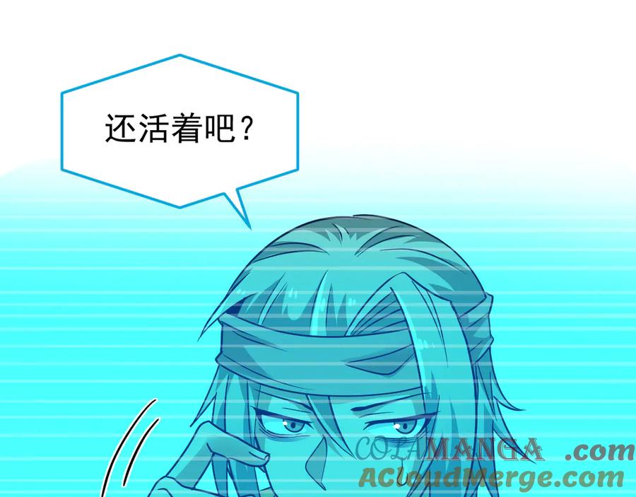 从精神病院走出的强者 261 生活不易，系统精分 第145页