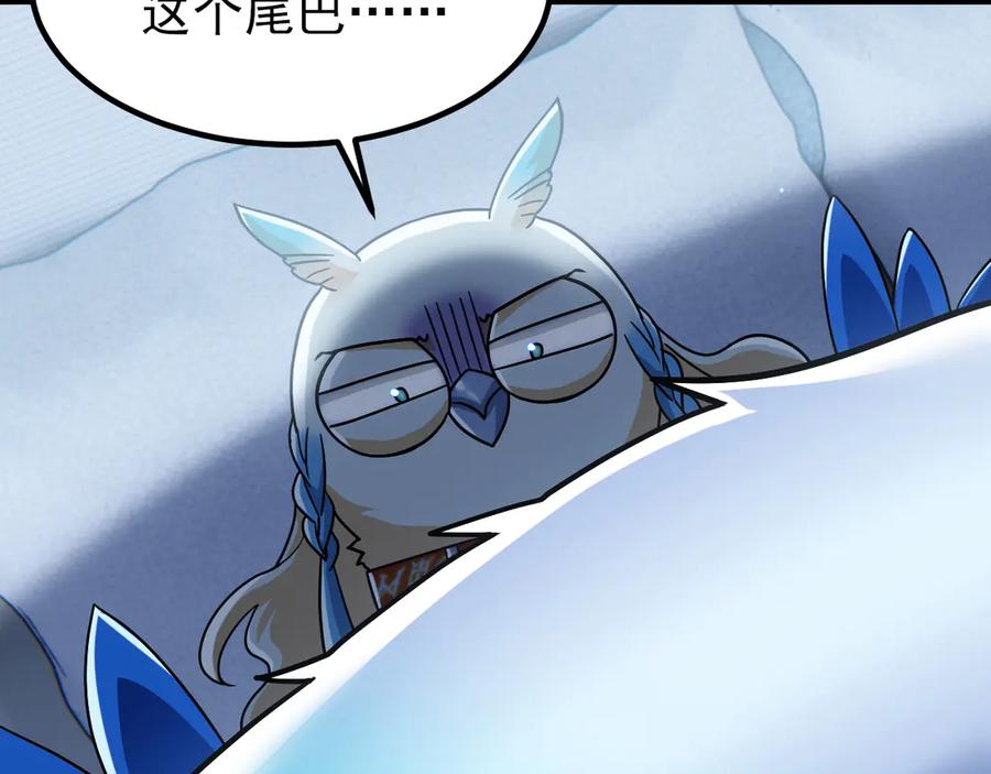 从精神病院走出的强者 261 生活不易，系统精分 第43页