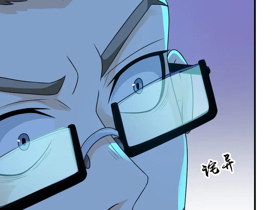 从精神病院走出的强者 261 生活不易，系统精分 第135页