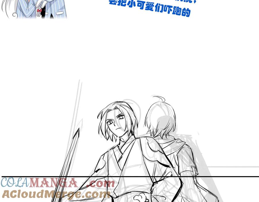 从精神病院走出的强者 261 生活不易，系统精分 第189页