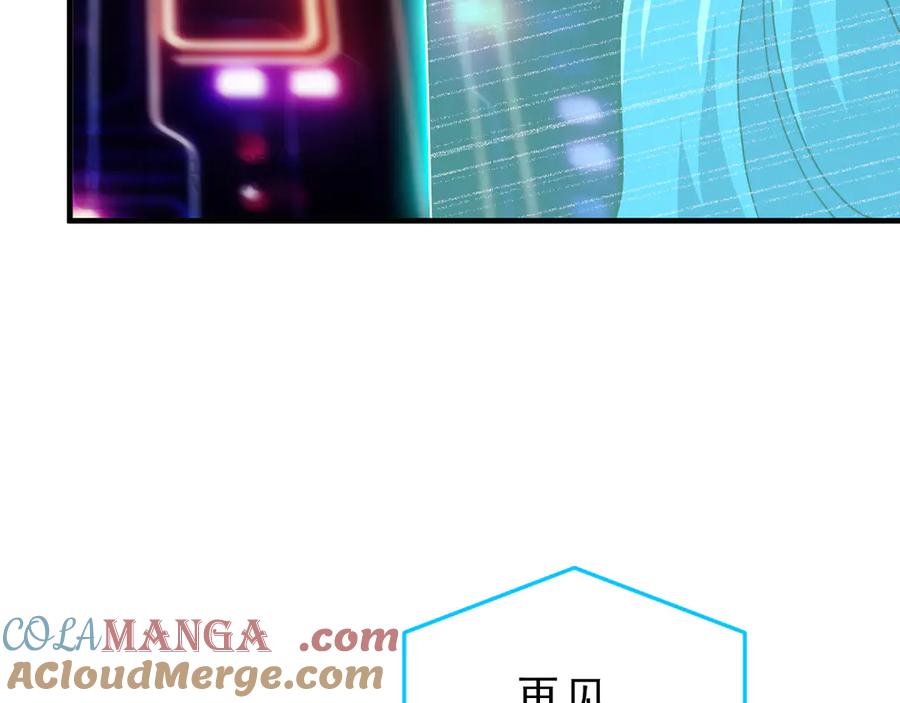 从精神病院走出的强者 261 生活不易，系统精分 第177页