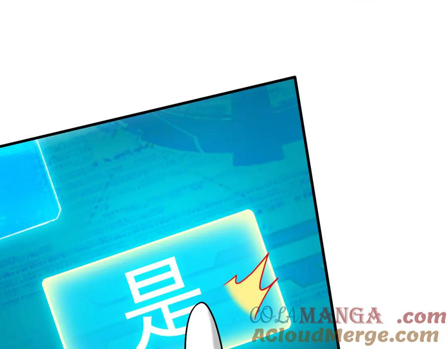 从精神病院走出的强者 261 生活不易，系统精分 第17页