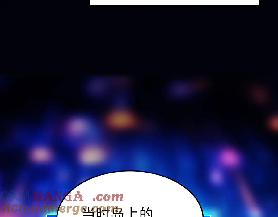 从精神病院走出的强者 261 生活不易，系统精分 第89页