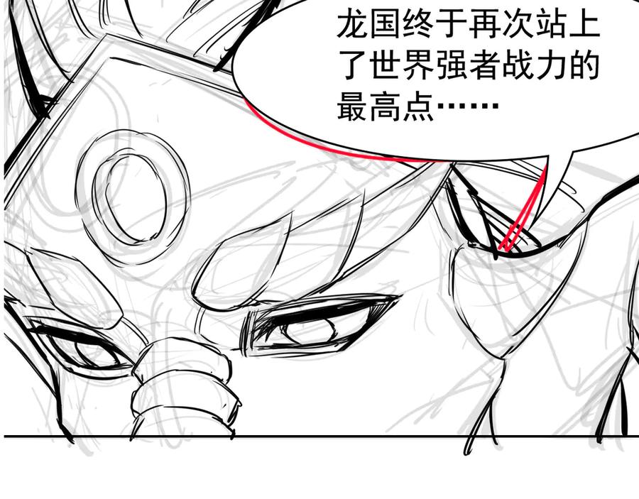 从精神病院走出的强者 261 生活不易，系统精分 第192页