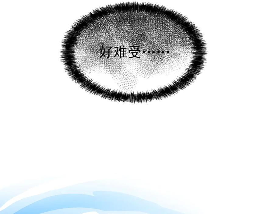 从精神病院走出的强者 261 生活不易，系统精分 第28页