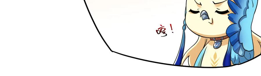 从精神病院走出的强者 261 生活不易，系统精分 第66页
