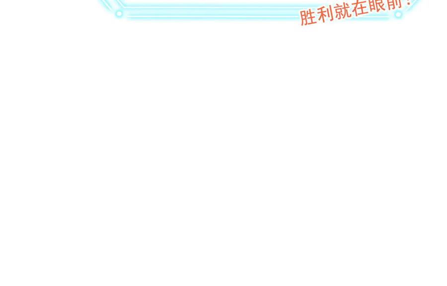 从精神病院走出的强者 262 精神病无，太强而已！ 第94页