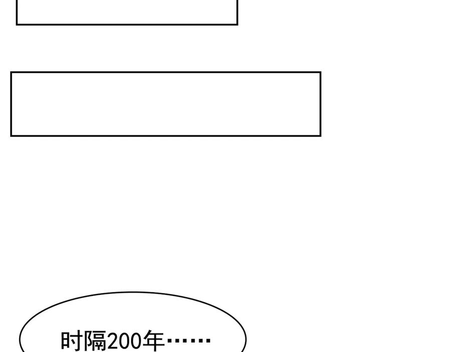 从精神病院走出的强者 262 精神病无，太强而已！ 第47页