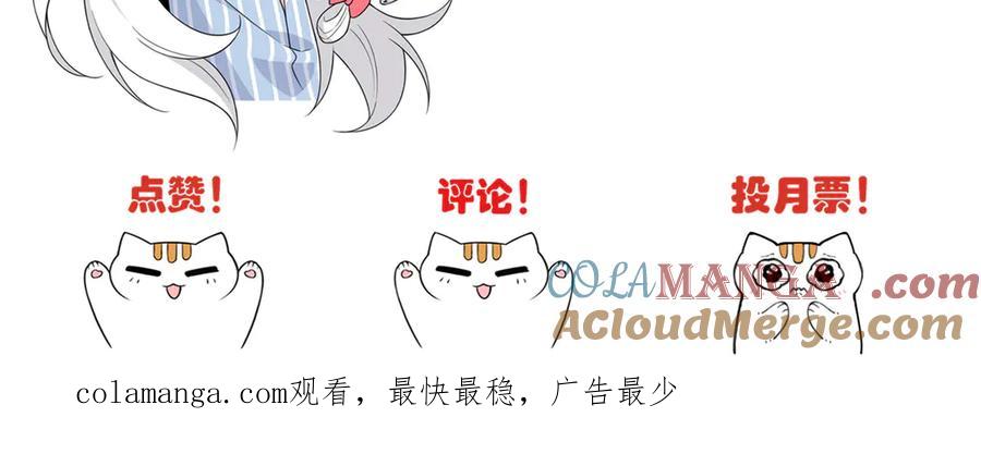 从精神病院走出的强者 262 精神病无，太强而已！ 第105页