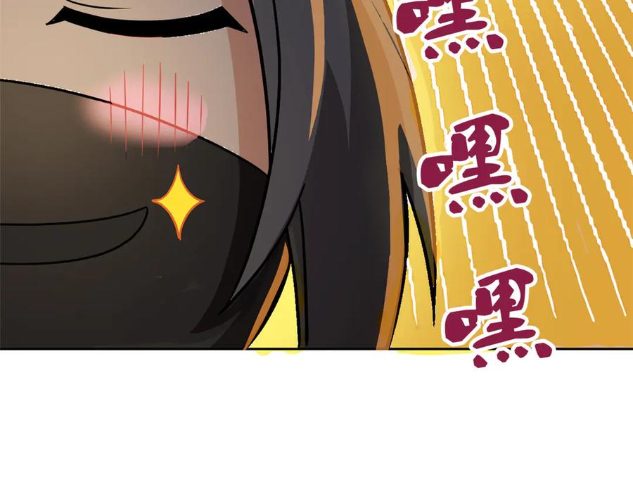 从精神病院走出的强者 262 精神病无，太强而已！ 第15页