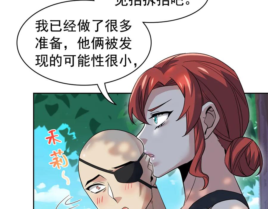 从精神病院走出的强者 262 精神病无，太强而已！ 第62页