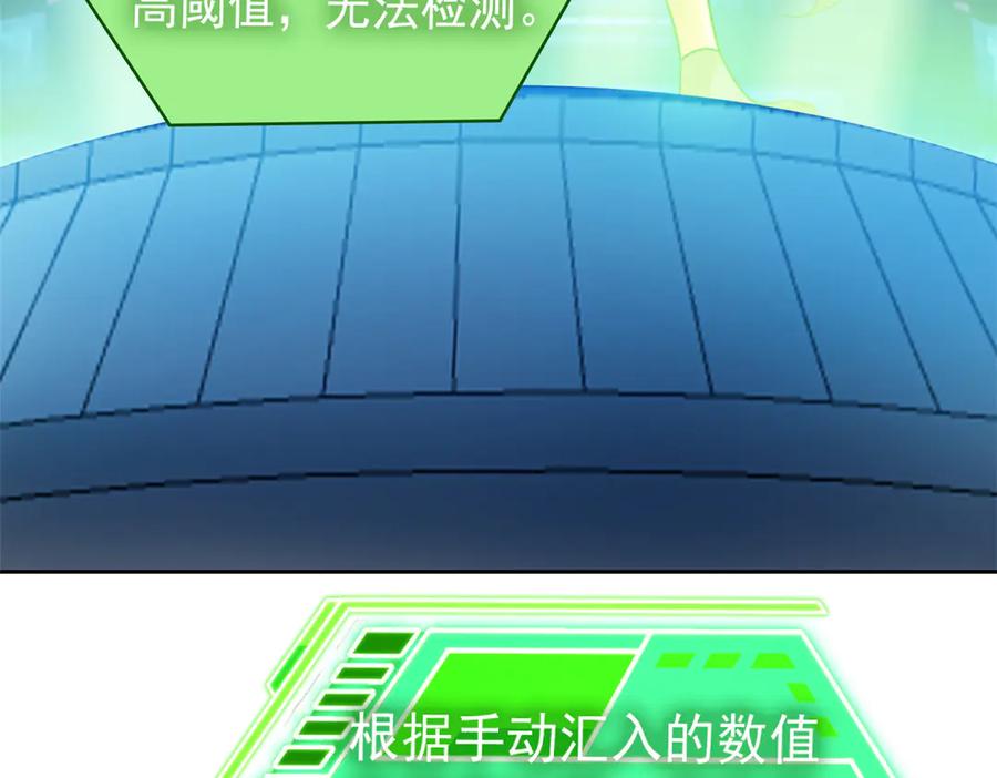 从精神病院走出的强者 262 精神病无，太强而已！ 第10页