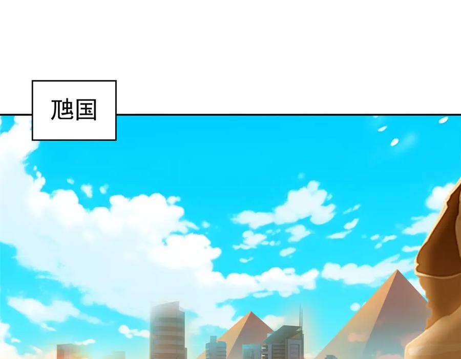从精神病院走出的强者 262 精神病无，太强而已！ 第6页