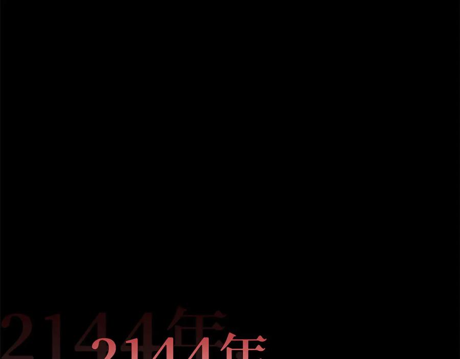 从精神病院走出的强者 263 异域开启，诡异复苏 第95页