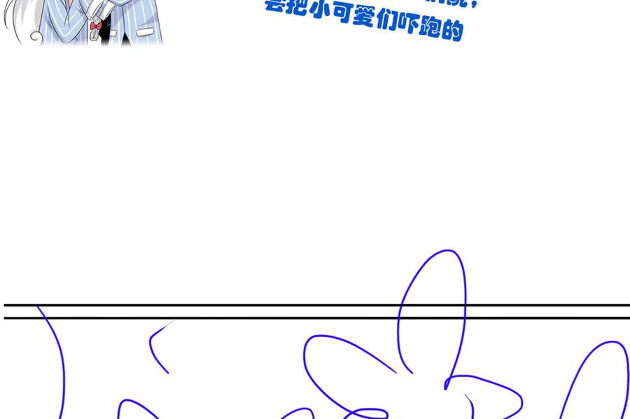 从精神病院走出的强者 263 异域开启，诡异复苏 第159页