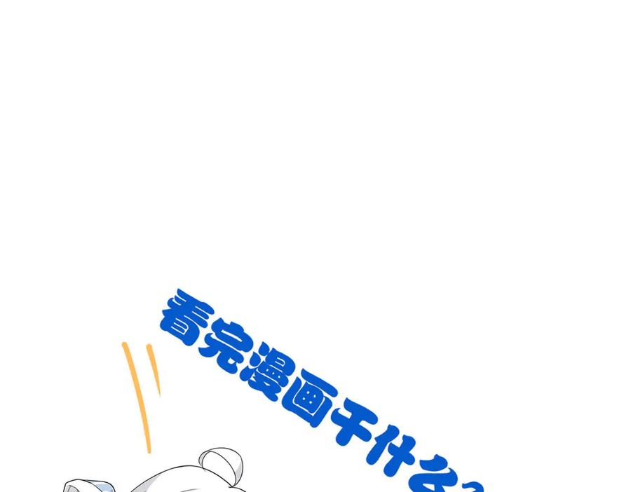 从精神病院走出的强者 263 异域开启，诡异复苏 第168页