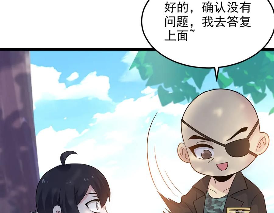 从精神病院走出的强者 263 异域开启，诡异复苏 第70页