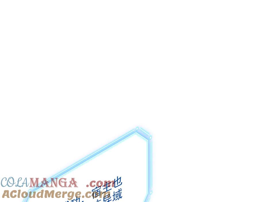从精神病院走出的强者 263 异域开启，诡异复苏 第85页