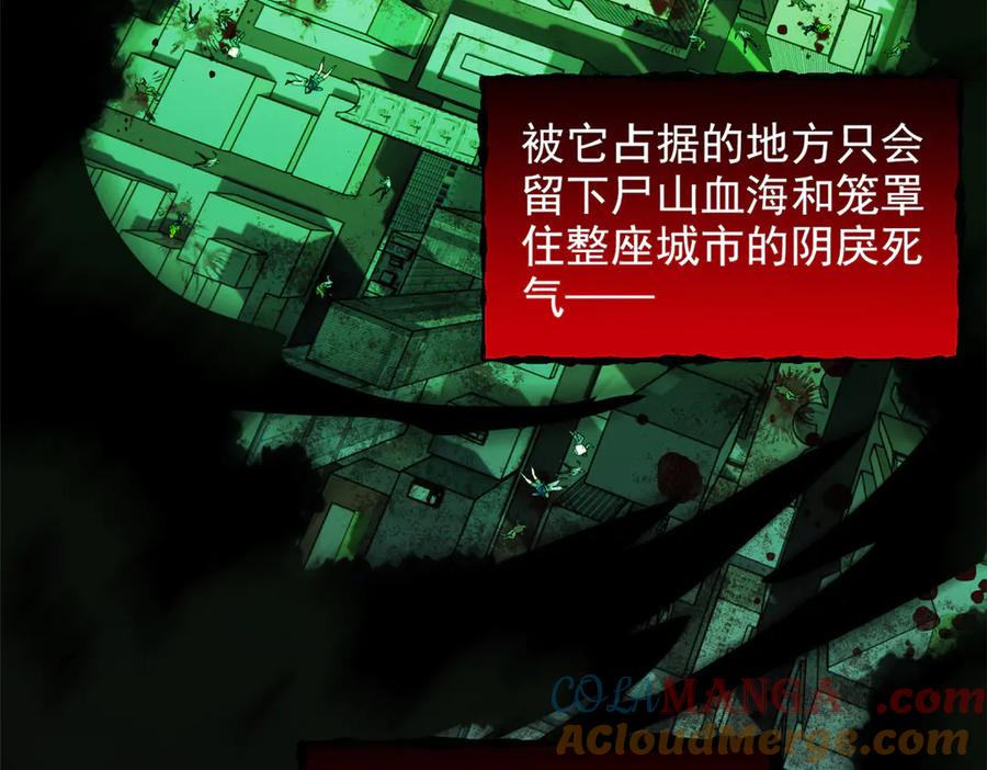 从精神病院走出的强者 263 异域开启，诡异复苏 第109页