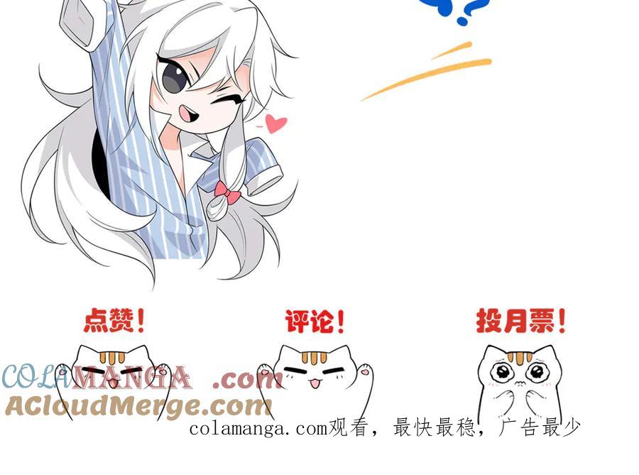 从精神病院走出的强者 263 异域开启，诡异复苏 第169页