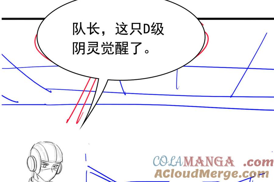 从精神病院走出的强者 263 异域开启，诡异复苏 第165页