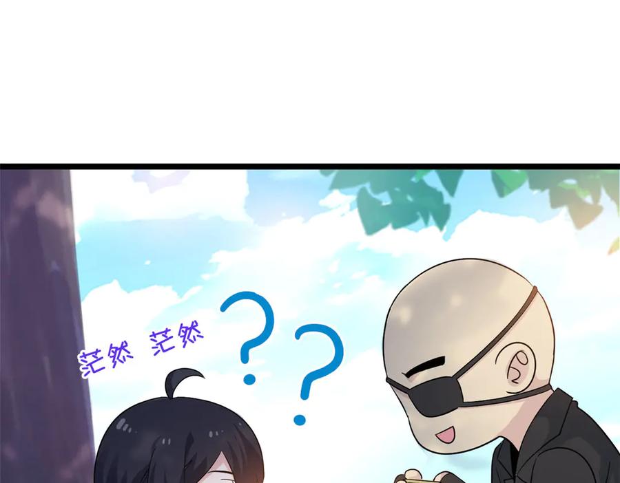 从精神病院走出的强者 263 异域开启，诡异复苏 第67页